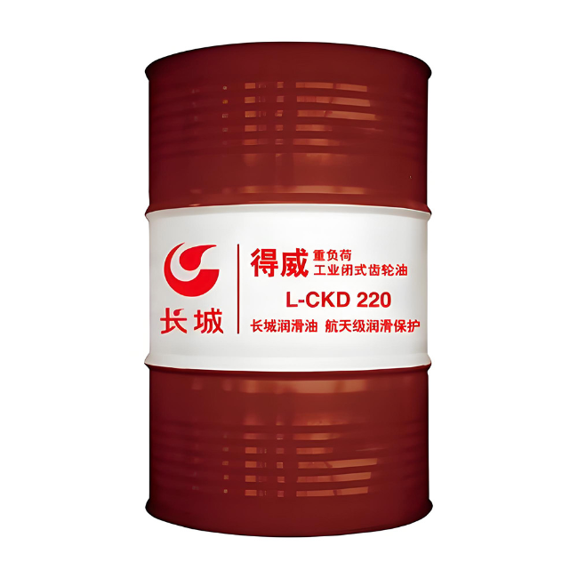 青阳长城得威工业闭式齿轮油CKD