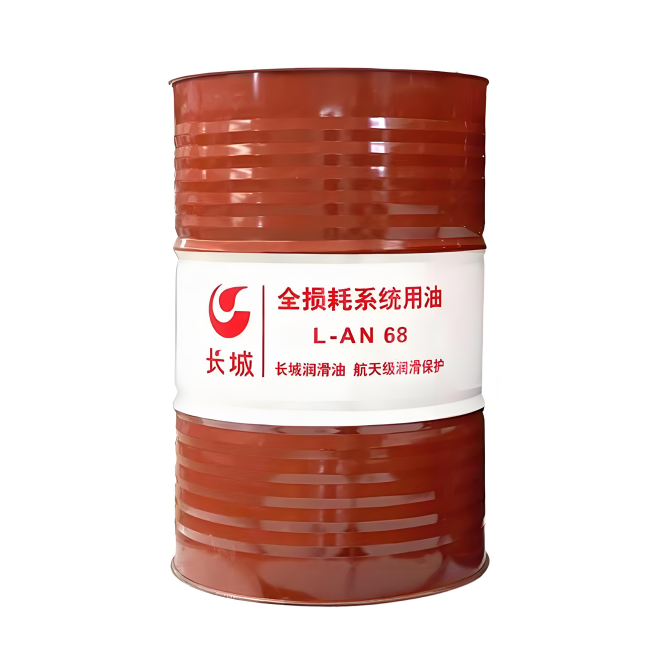 青阳长城全损耗系统用油